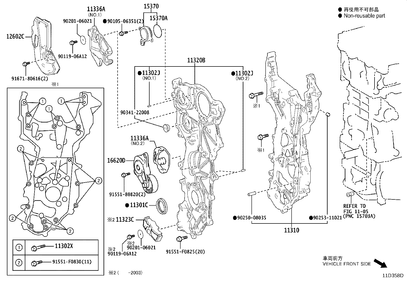 Figure 11D358D