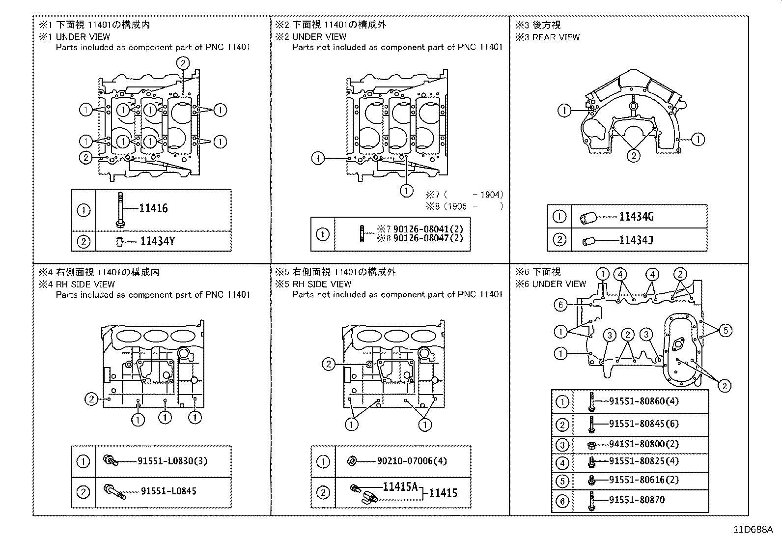 Figure 11D688A