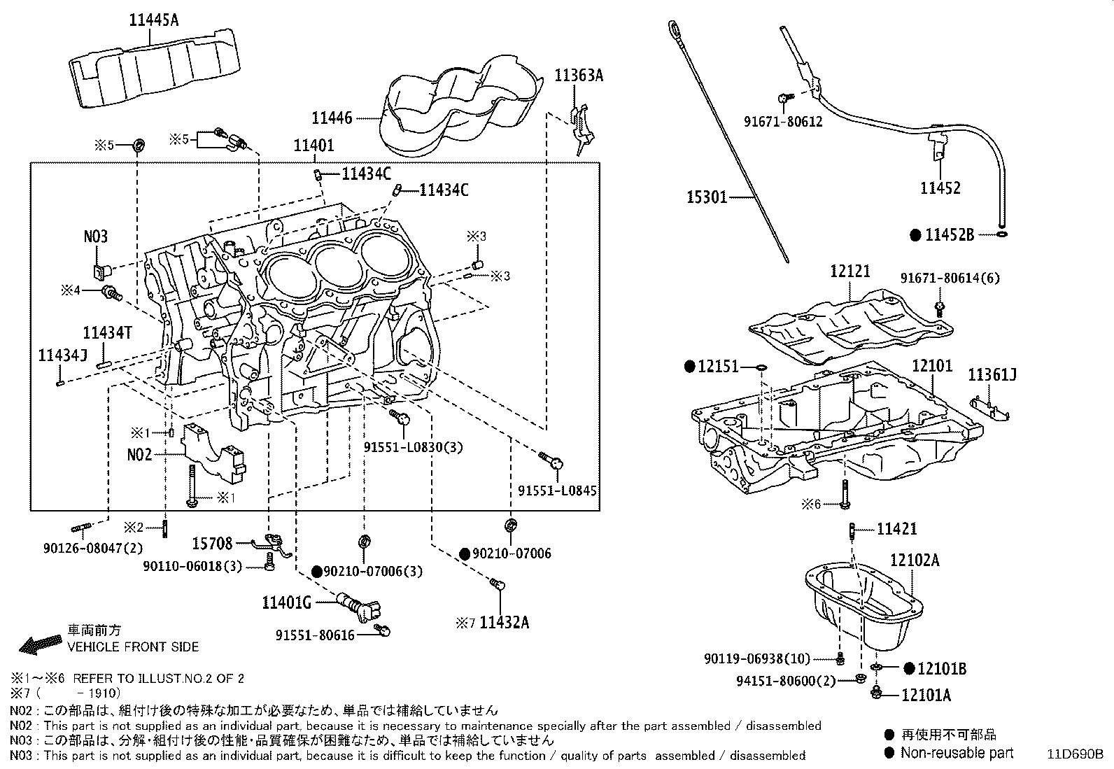 Figure 11D690B