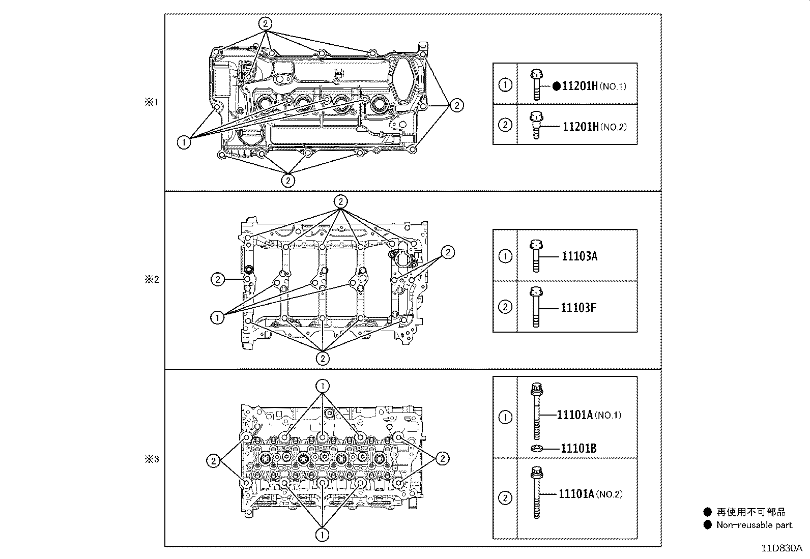 Figure 11D830A
