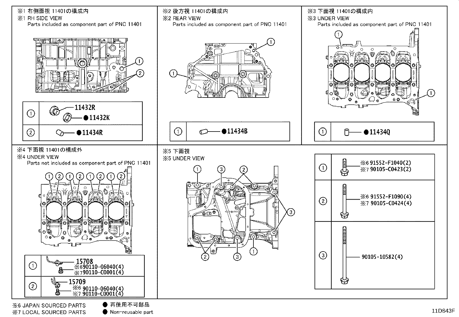 Figure 11D843F