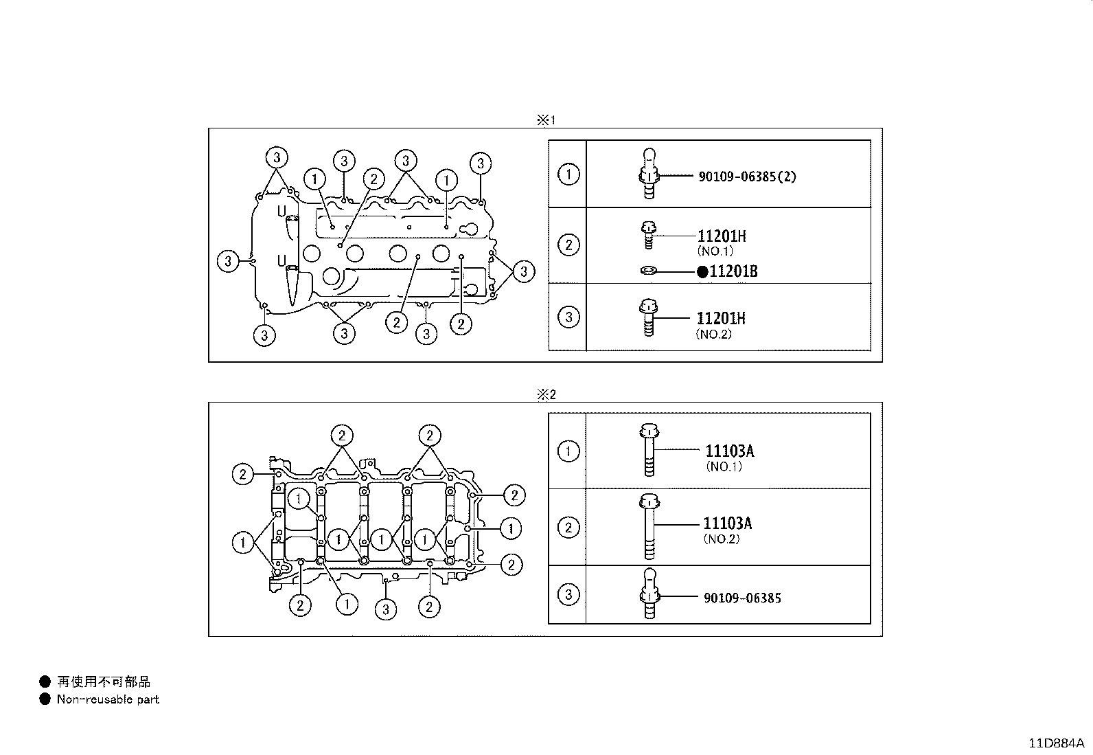 Figure 11D884A