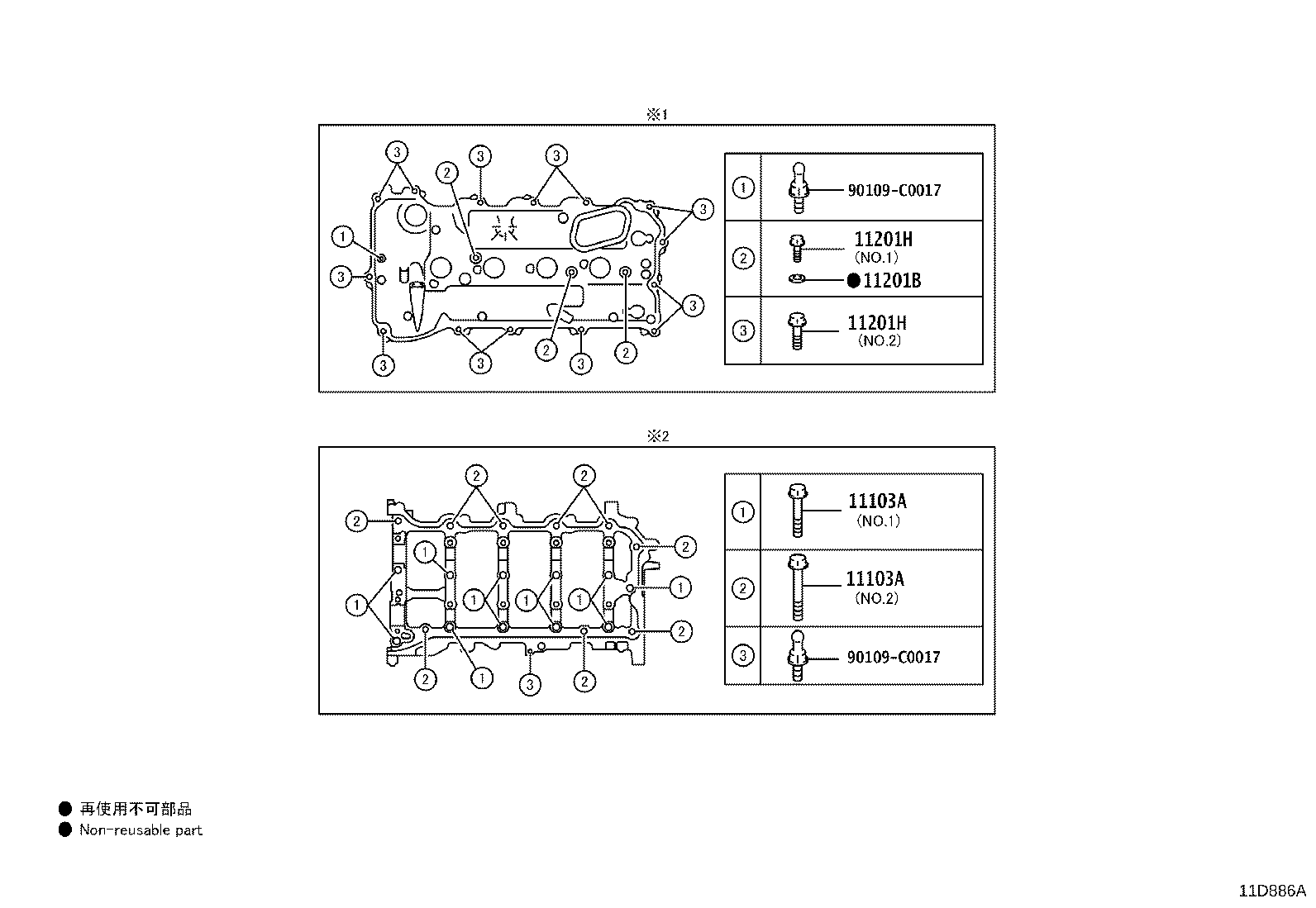 Figure 11D886A