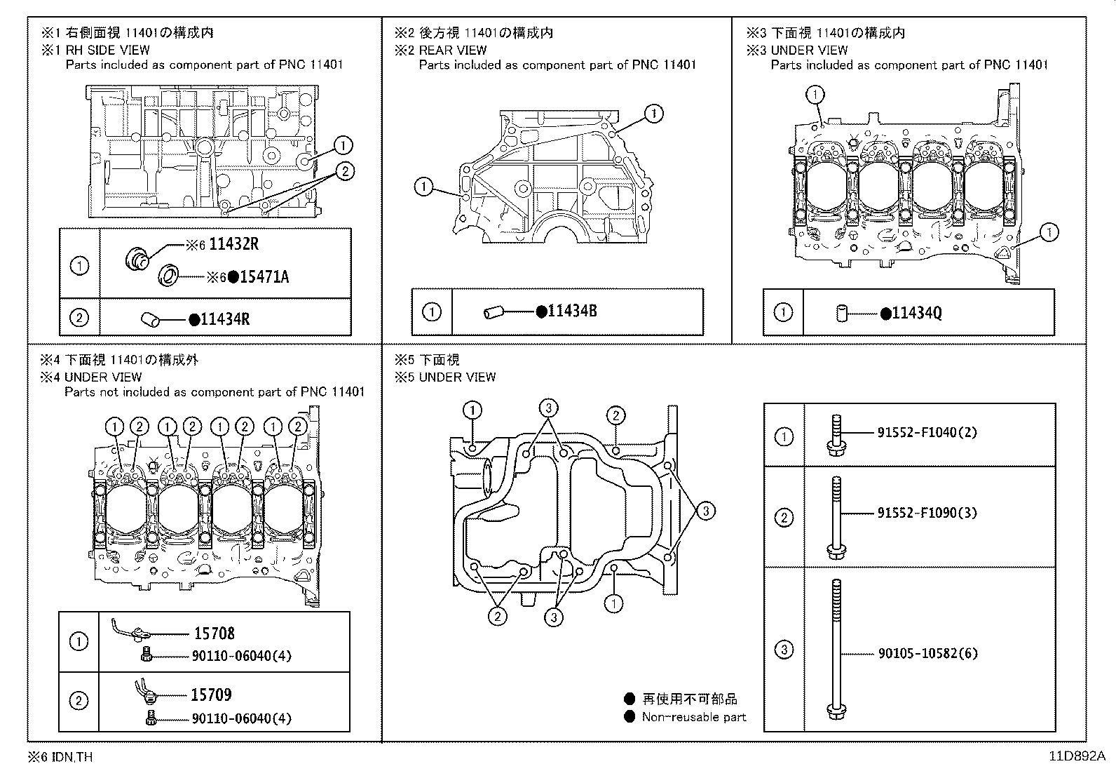 Figure 11D892A