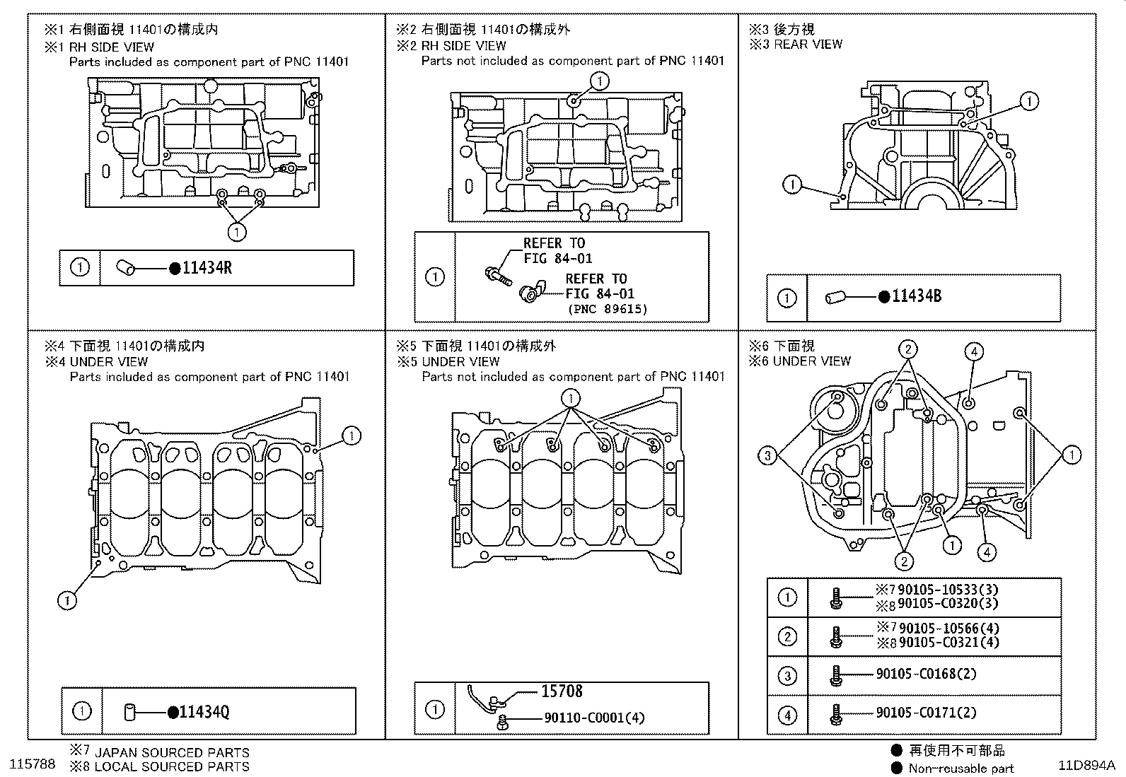 Figure 11D894A