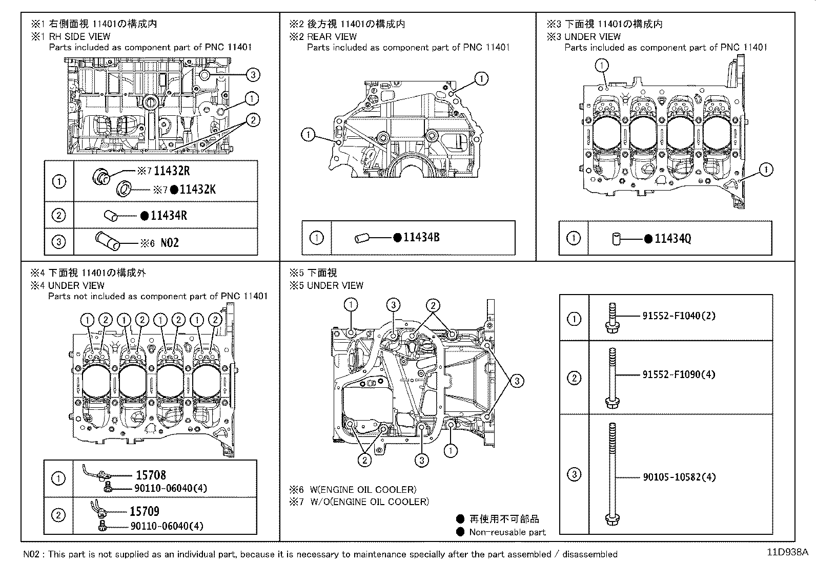 Figure 11D938A