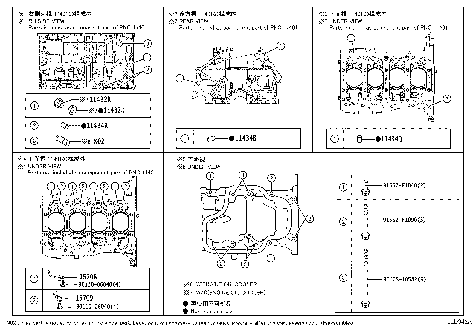 Figure 11D941A