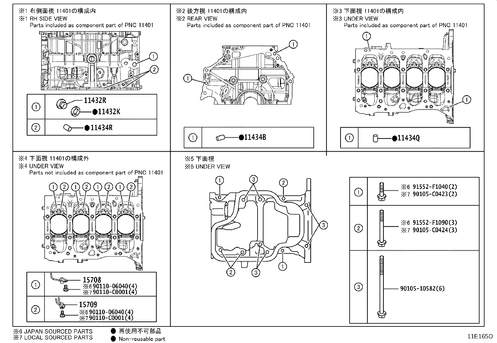 Figure 11E165D