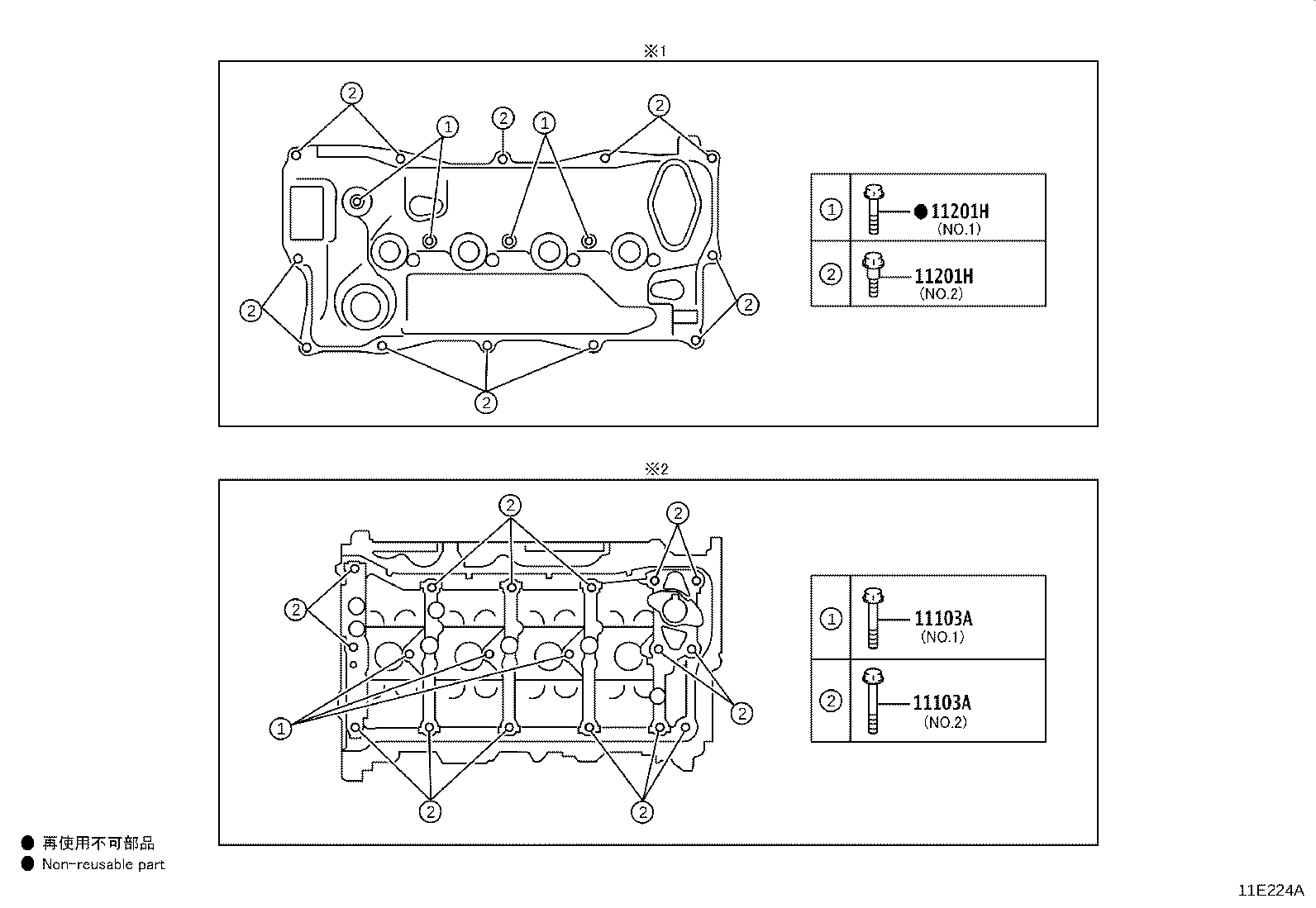 Exploded illustration 11E224A