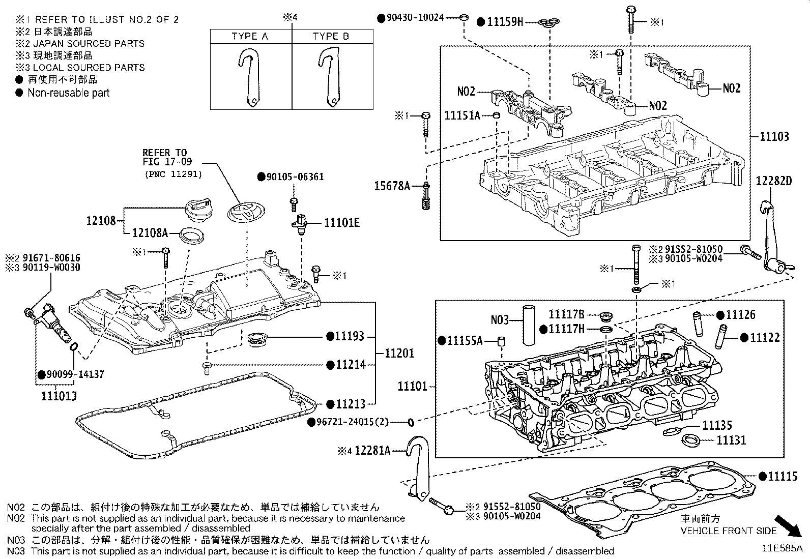 Exploded illustration 11E585A