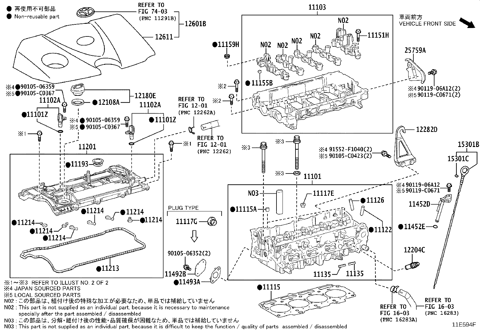 Exploded illustration 11E594F