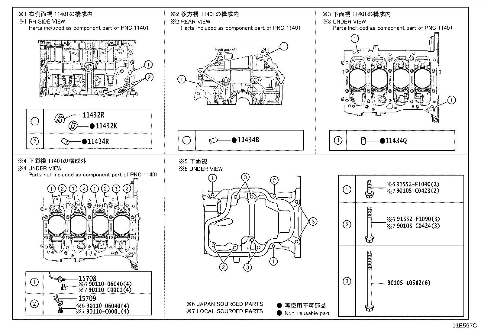 Figure 11E597C