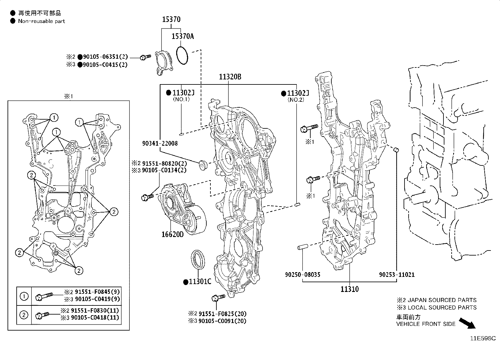 Figure 11E598C