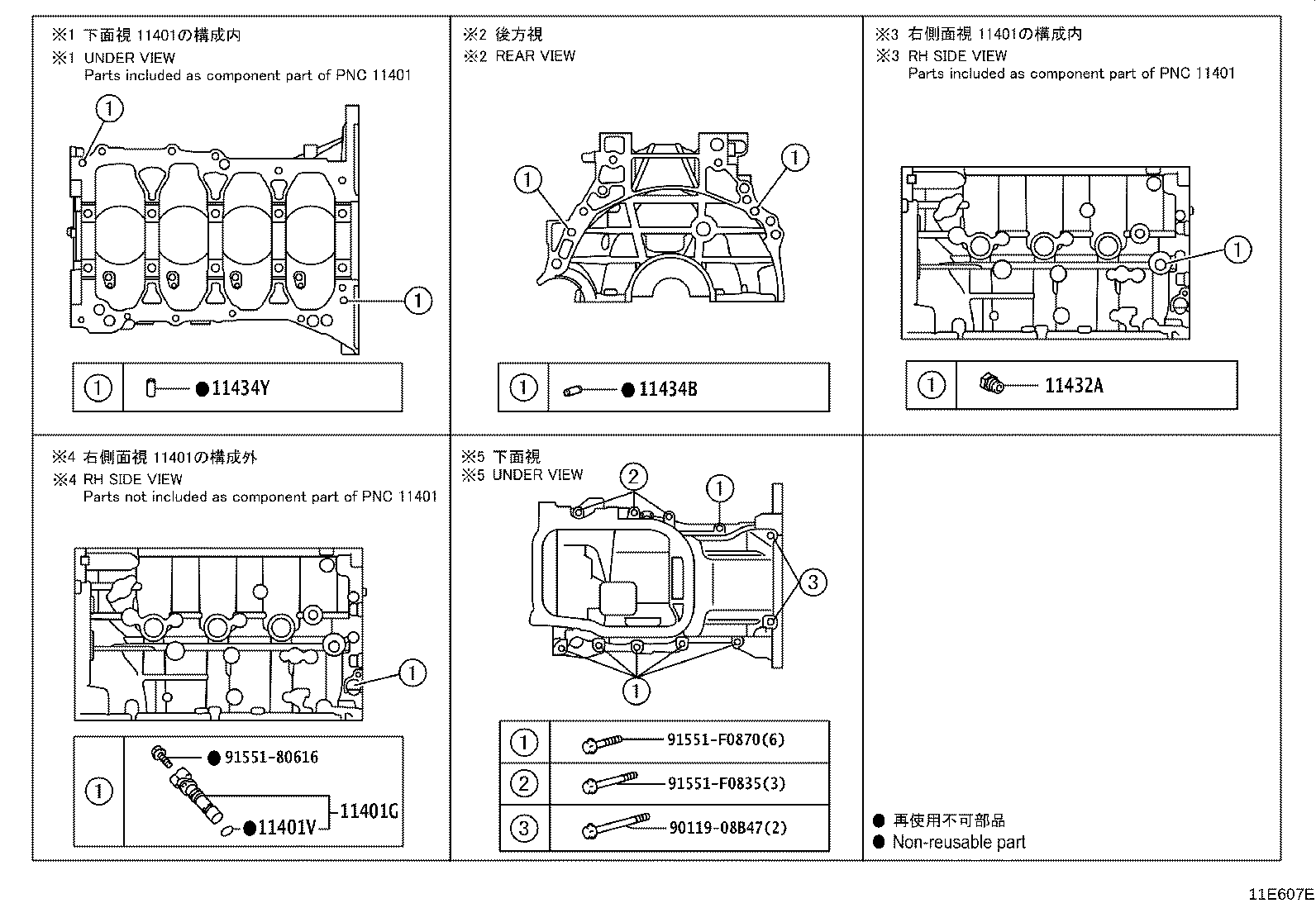 Figure 11E607E