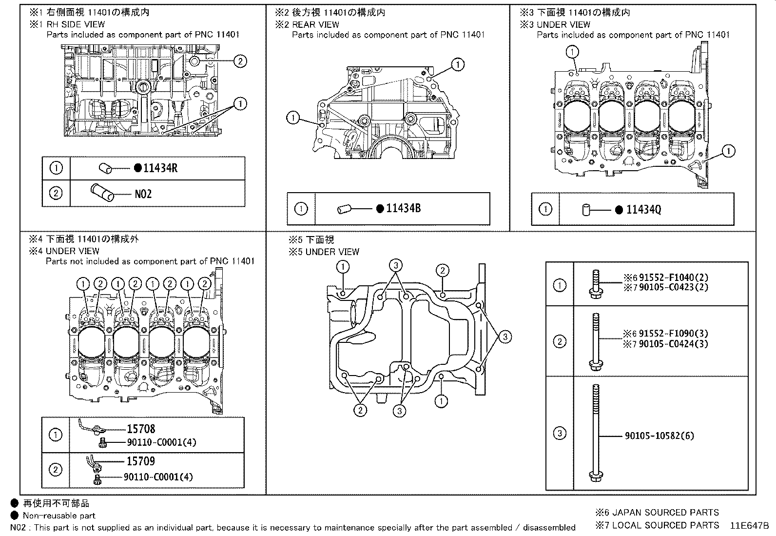 Figure 11E647B