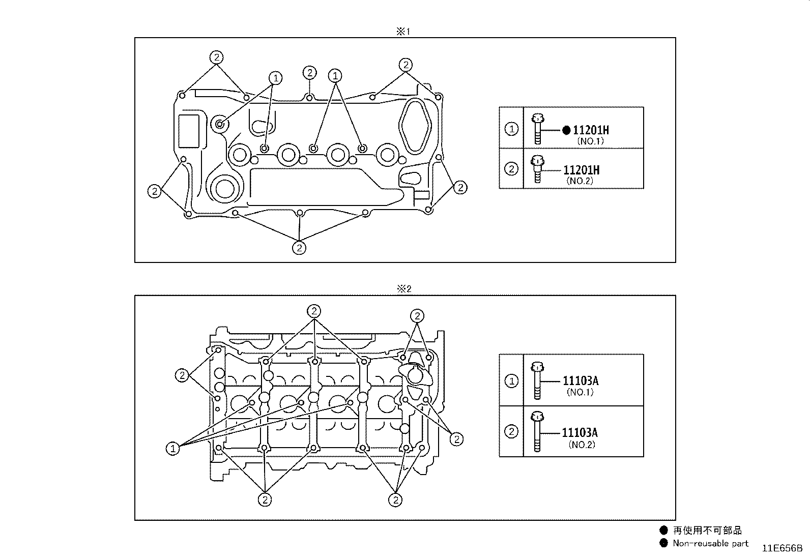 Figure 11E656B