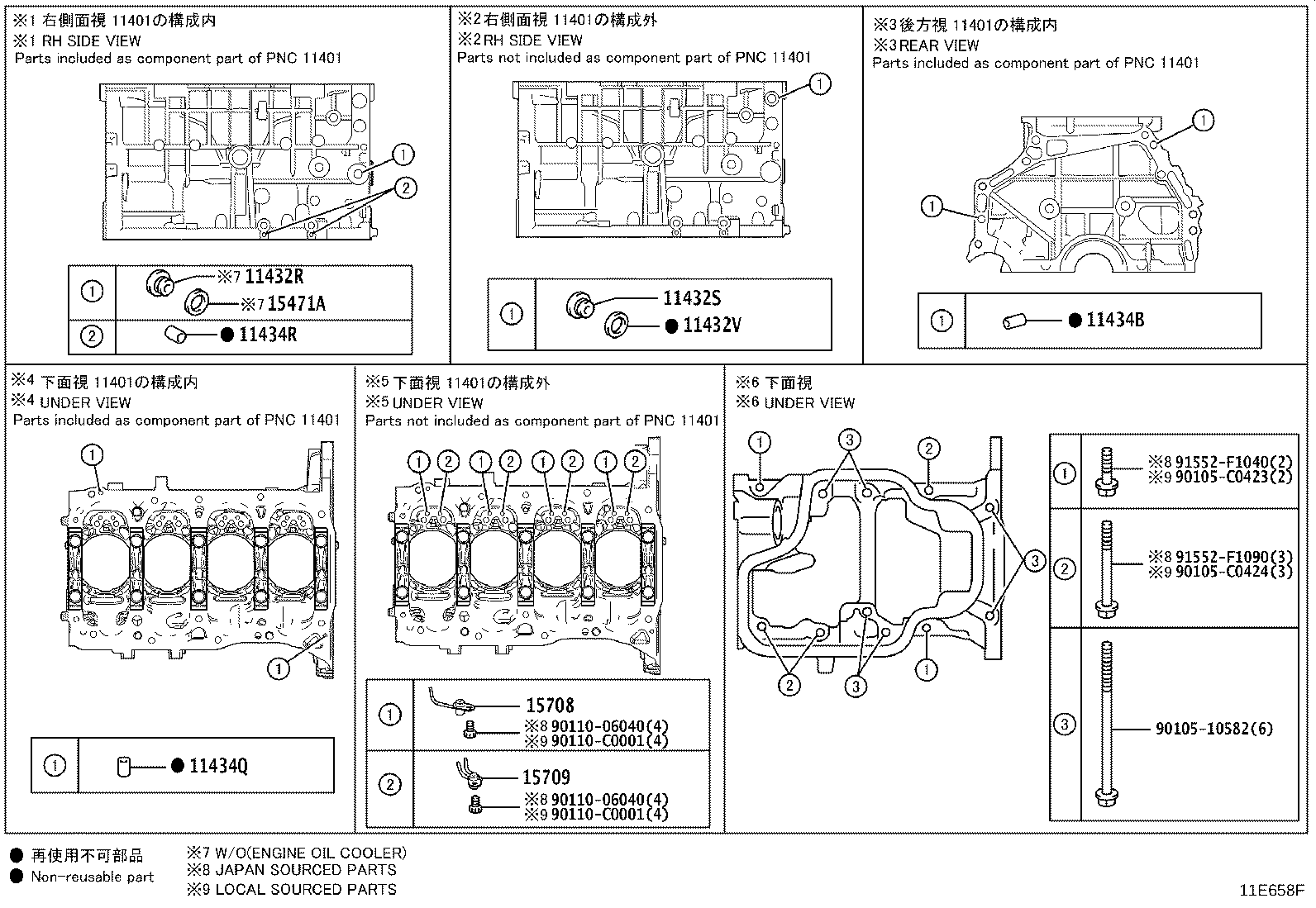 Figure 11E658F