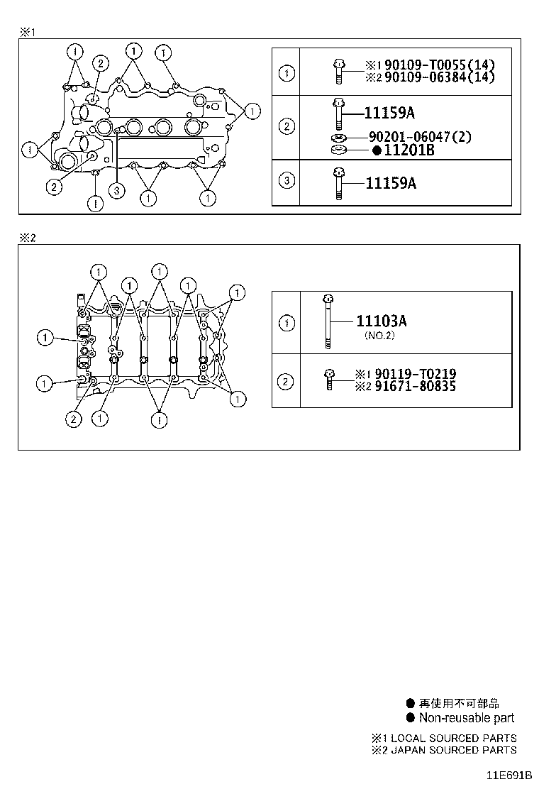 Figure 11E691B