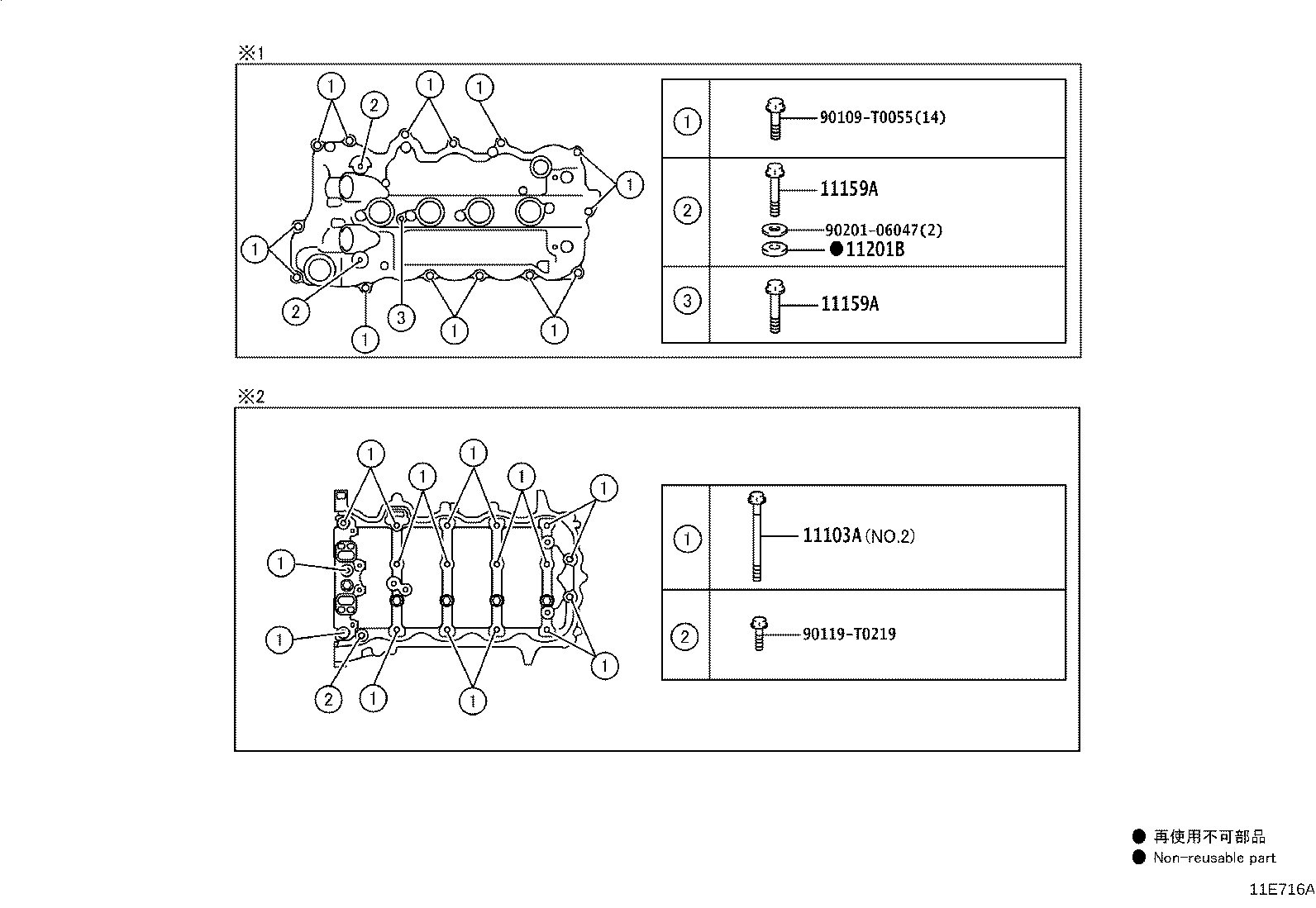 Figure 11E716A