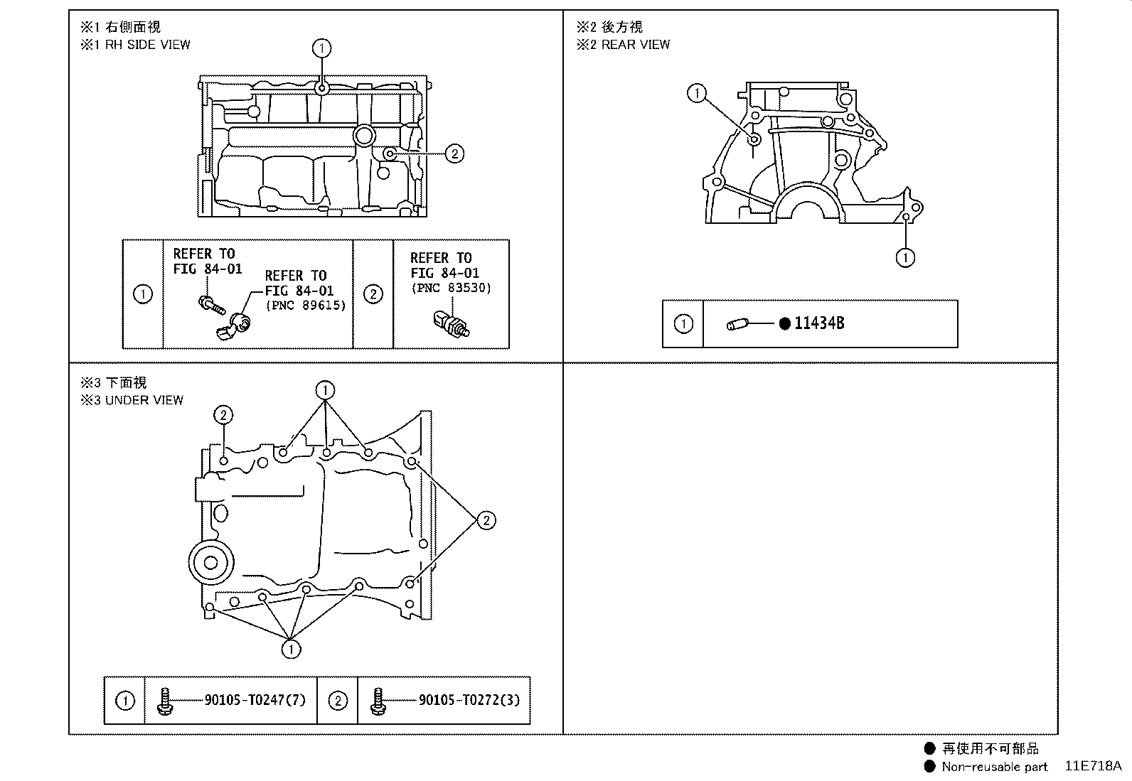 Figure 11E718A