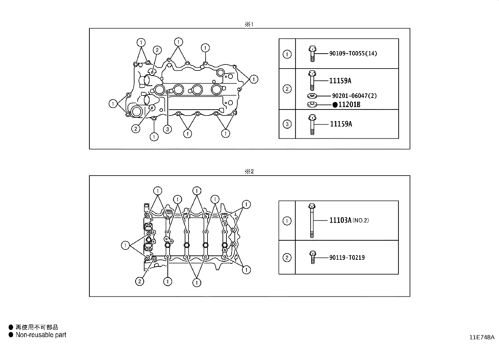 Figure 11E748A