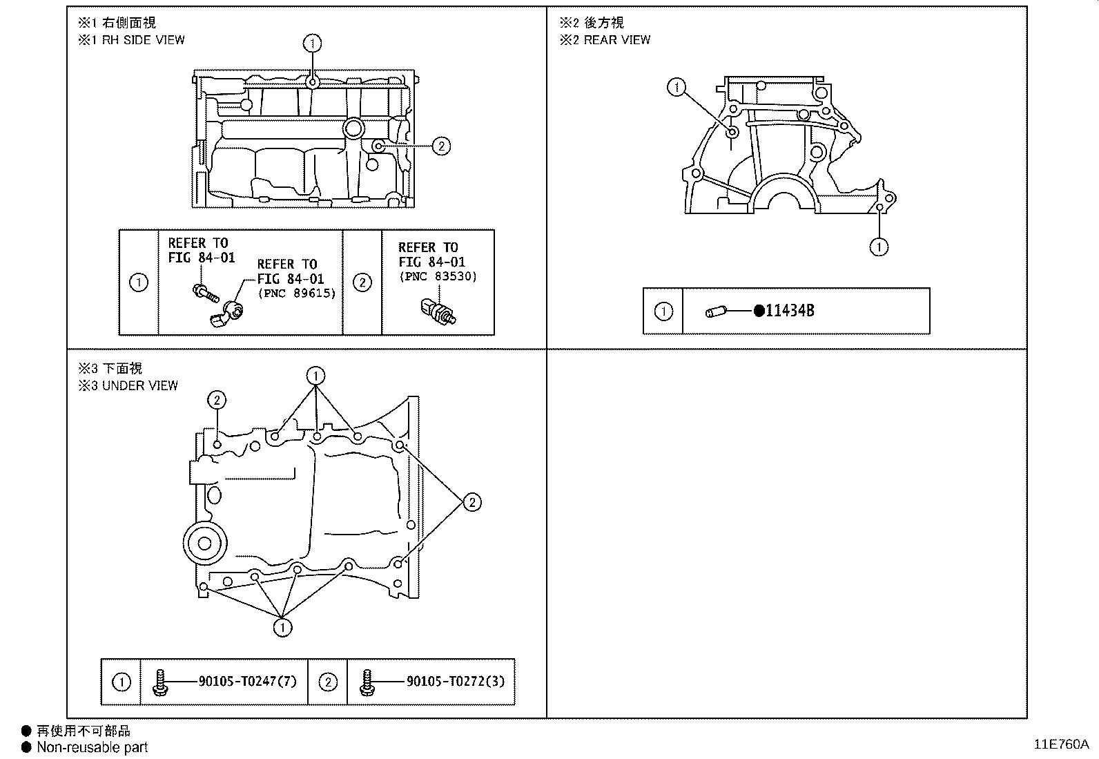 Figure 11E760A
