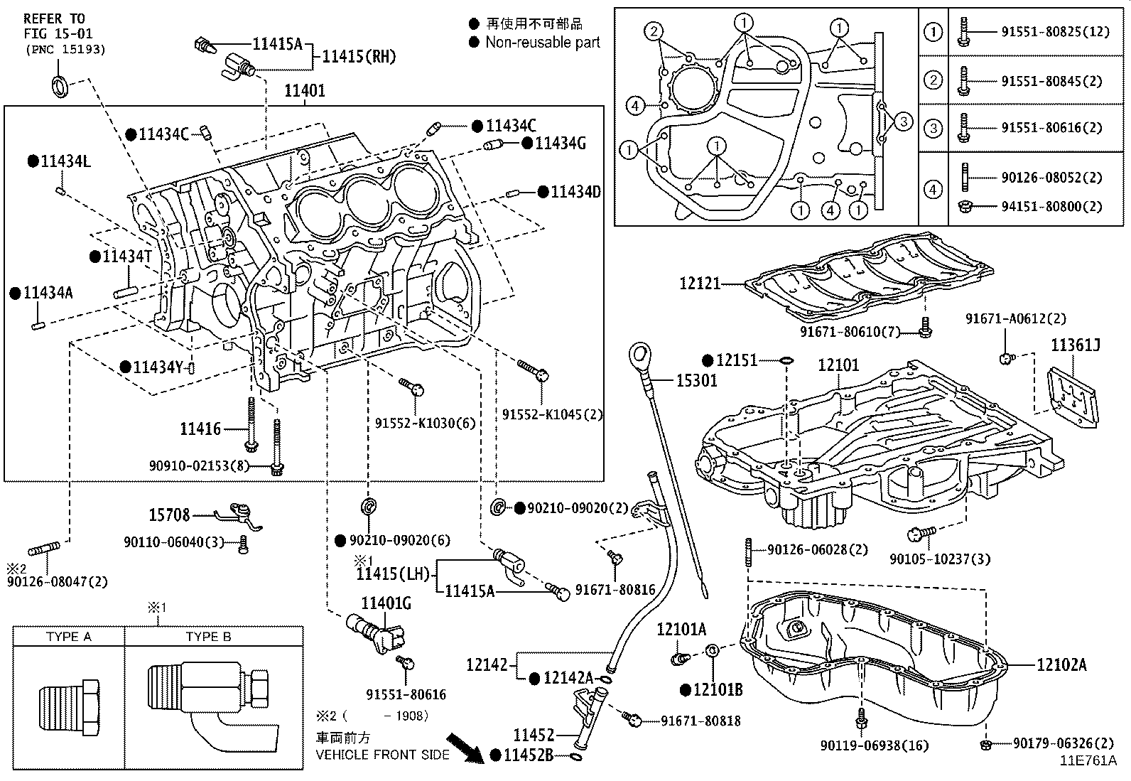 Figure 11E761A