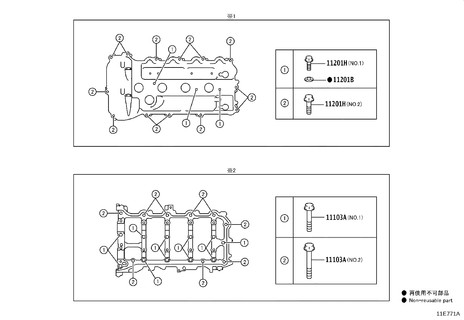 Figure 11E771A