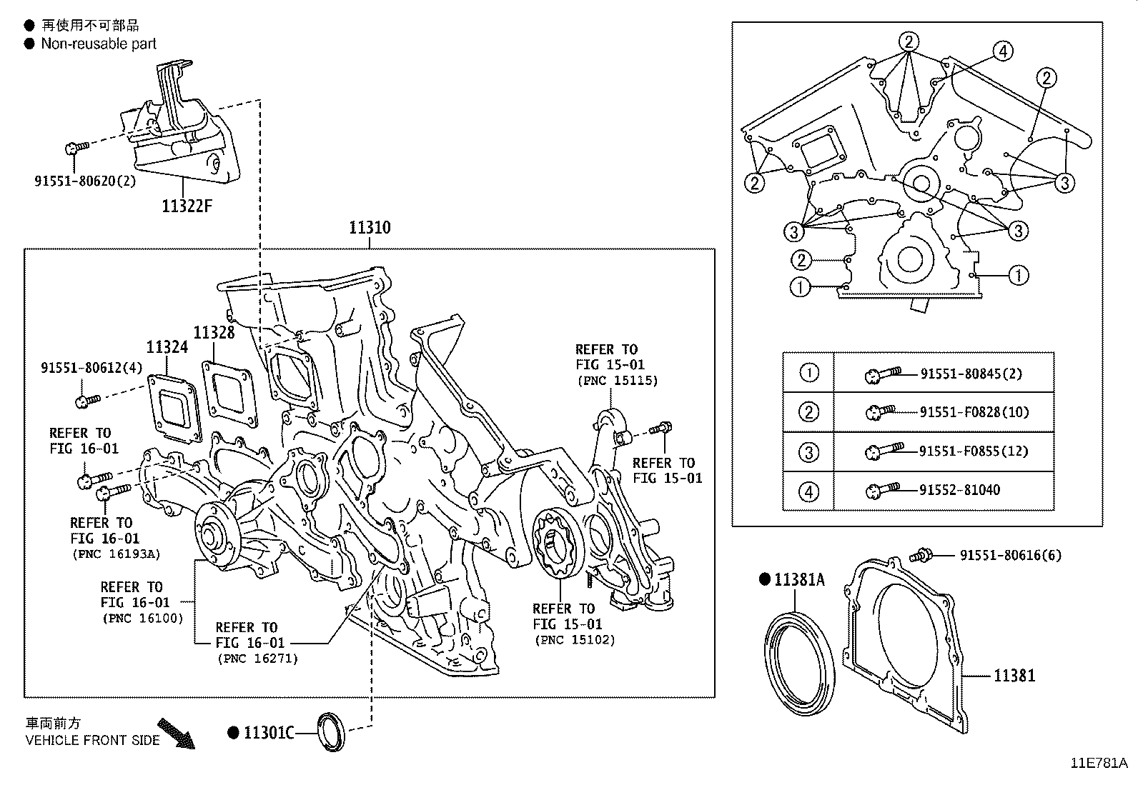 Figure 11E781A