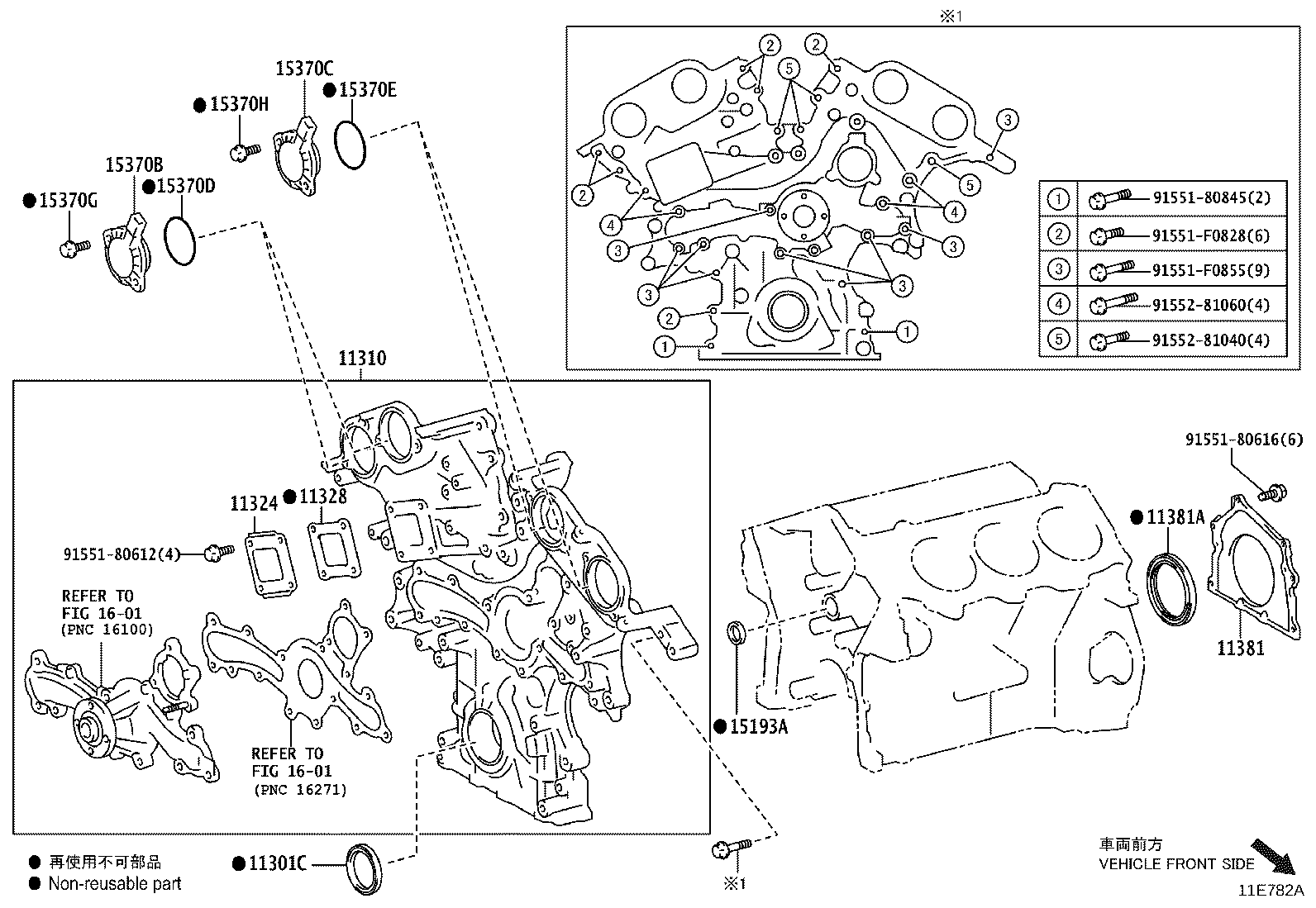 Figure 11E782A