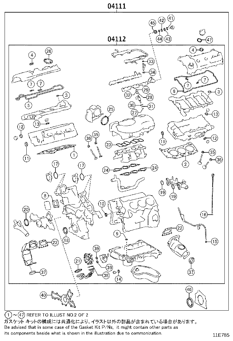 Figure 11E785