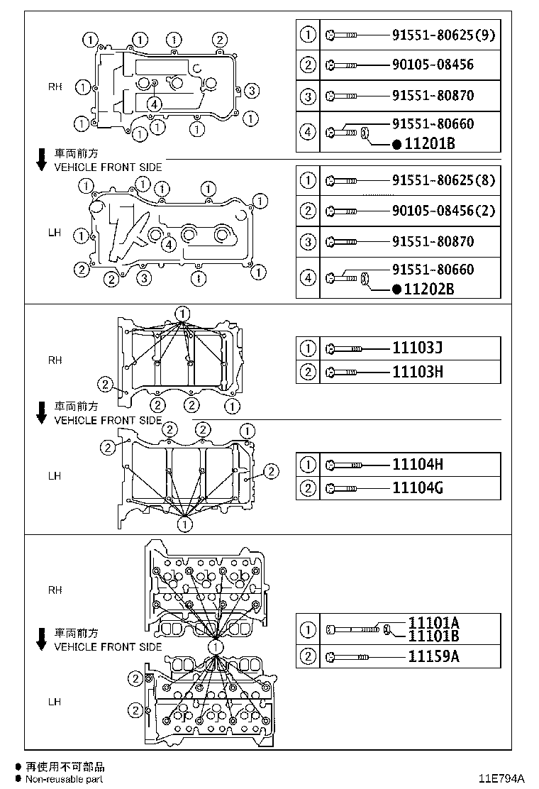 Figure 11E794A