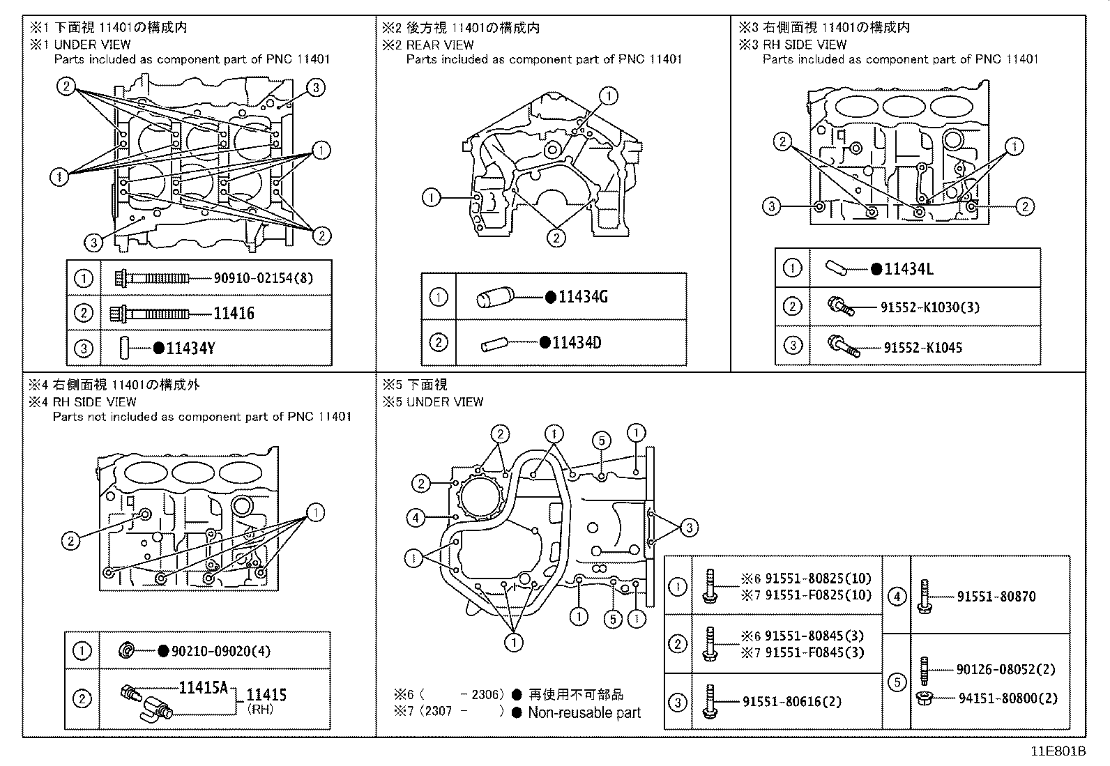 Figure 11E801B