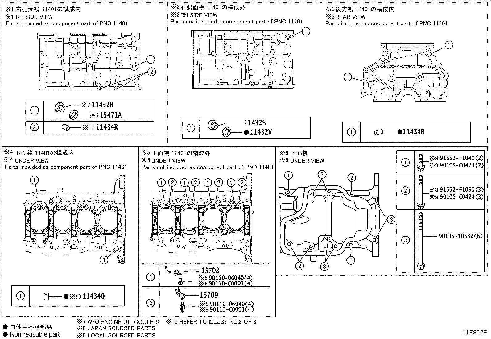 Figure 11E852F
