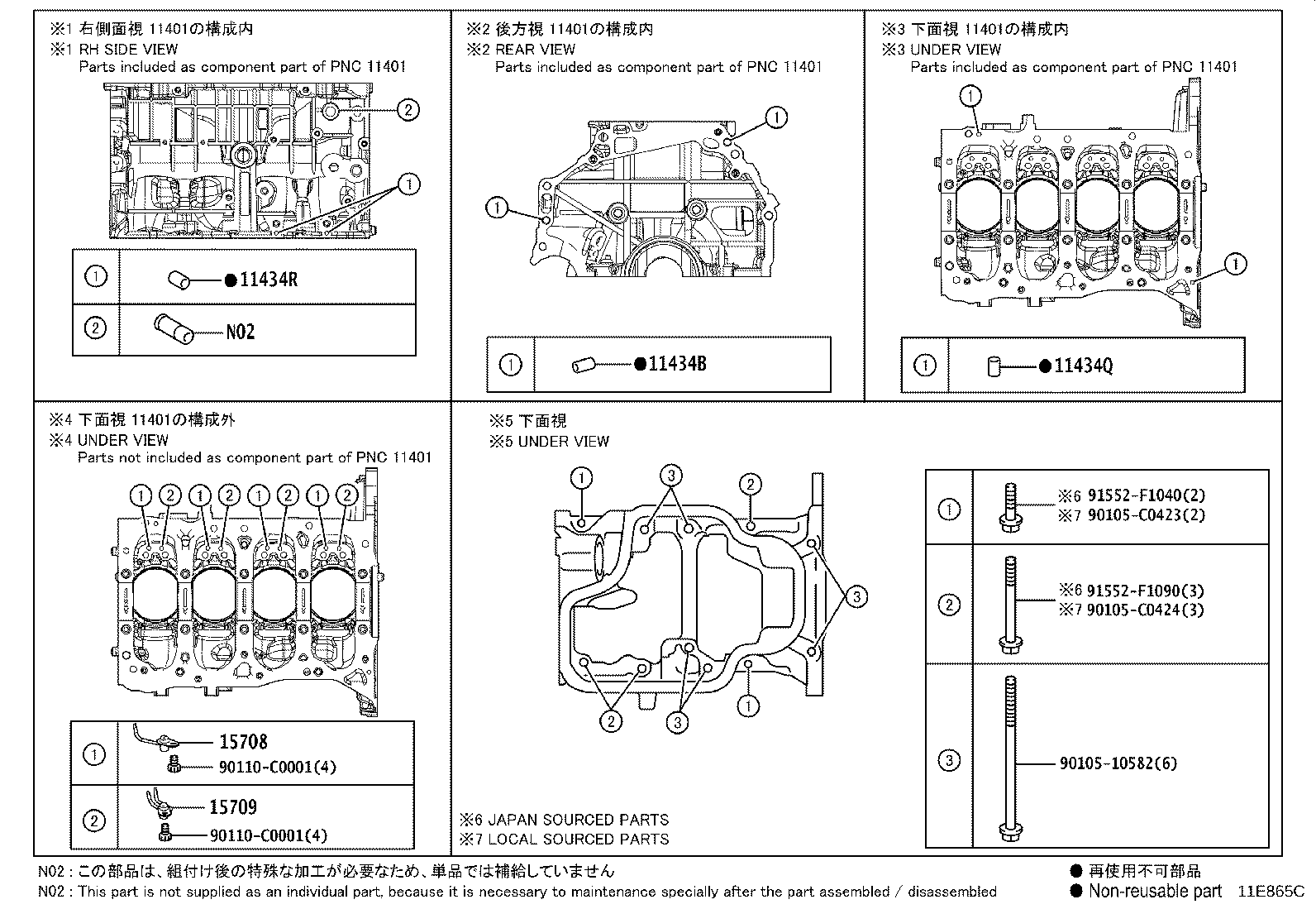 Figure 11E865C