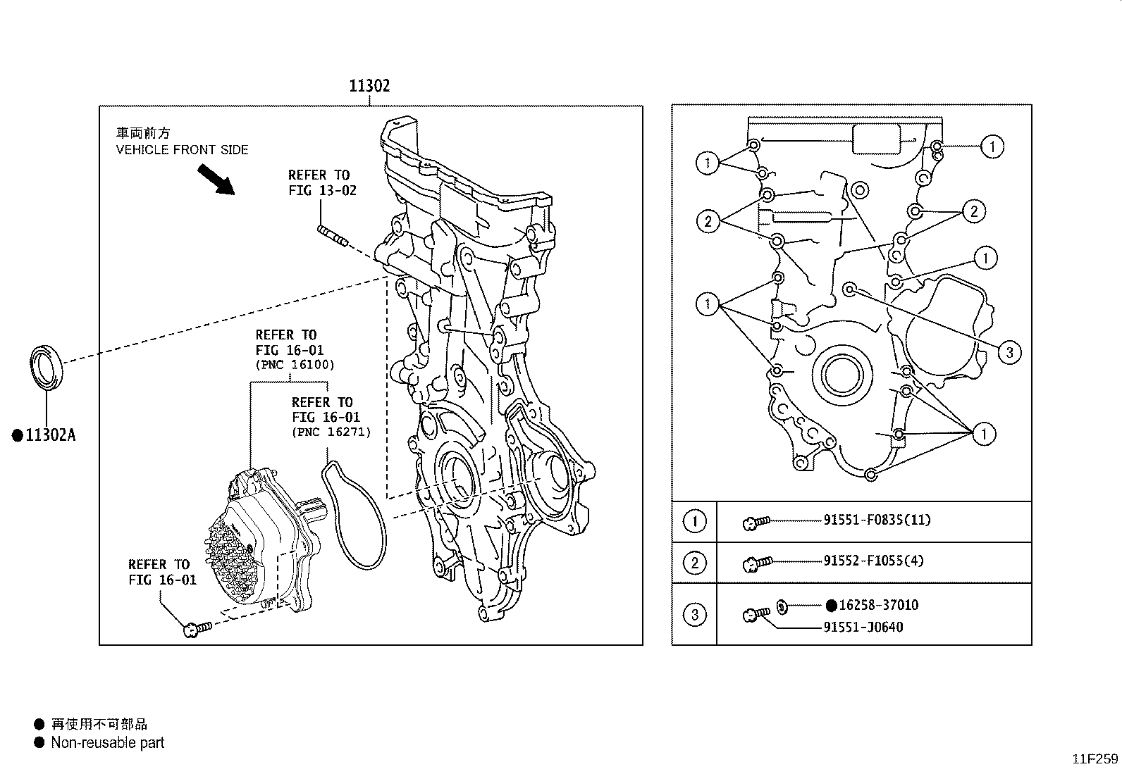 Figure 11F259