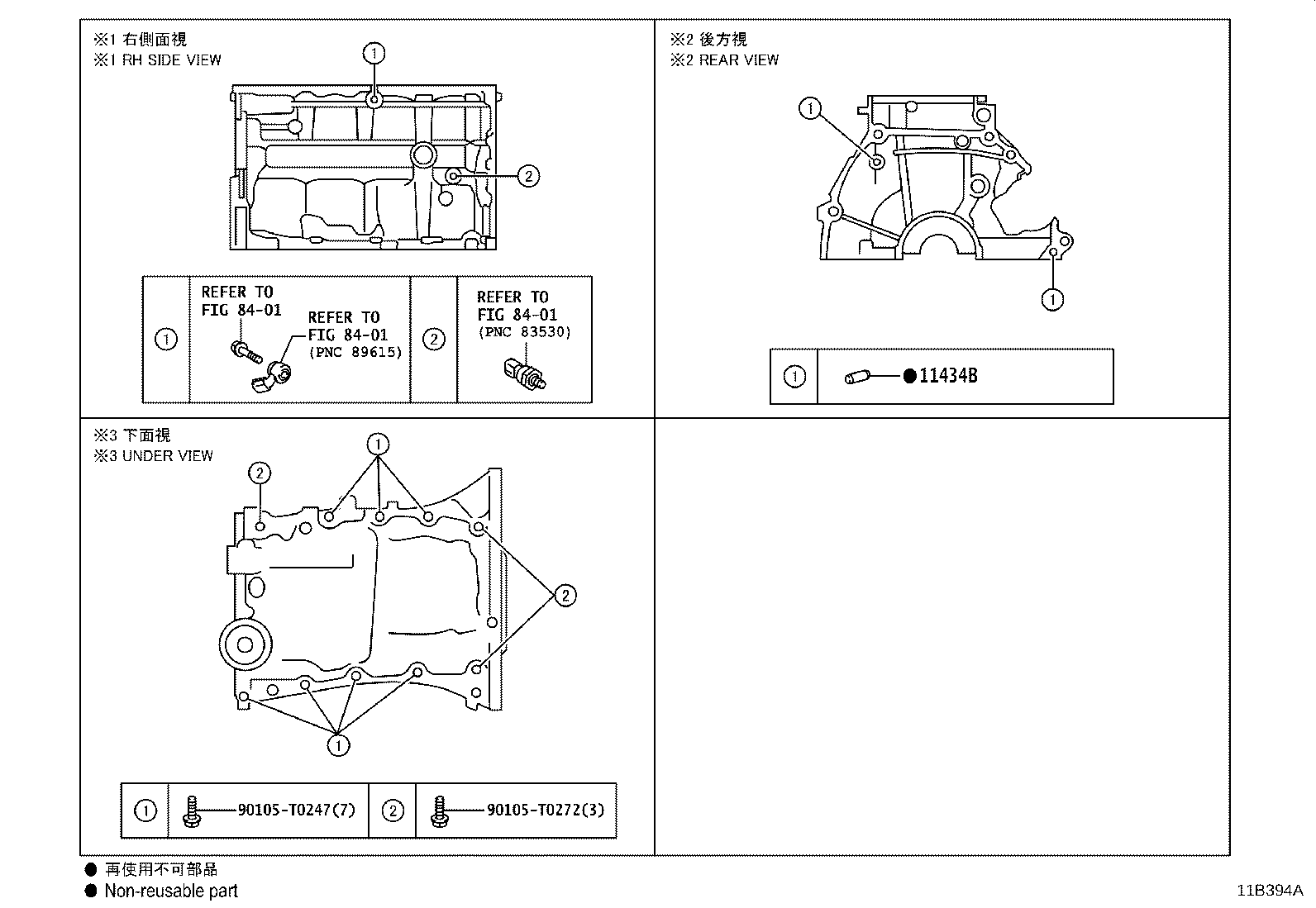 Figure 11F394A