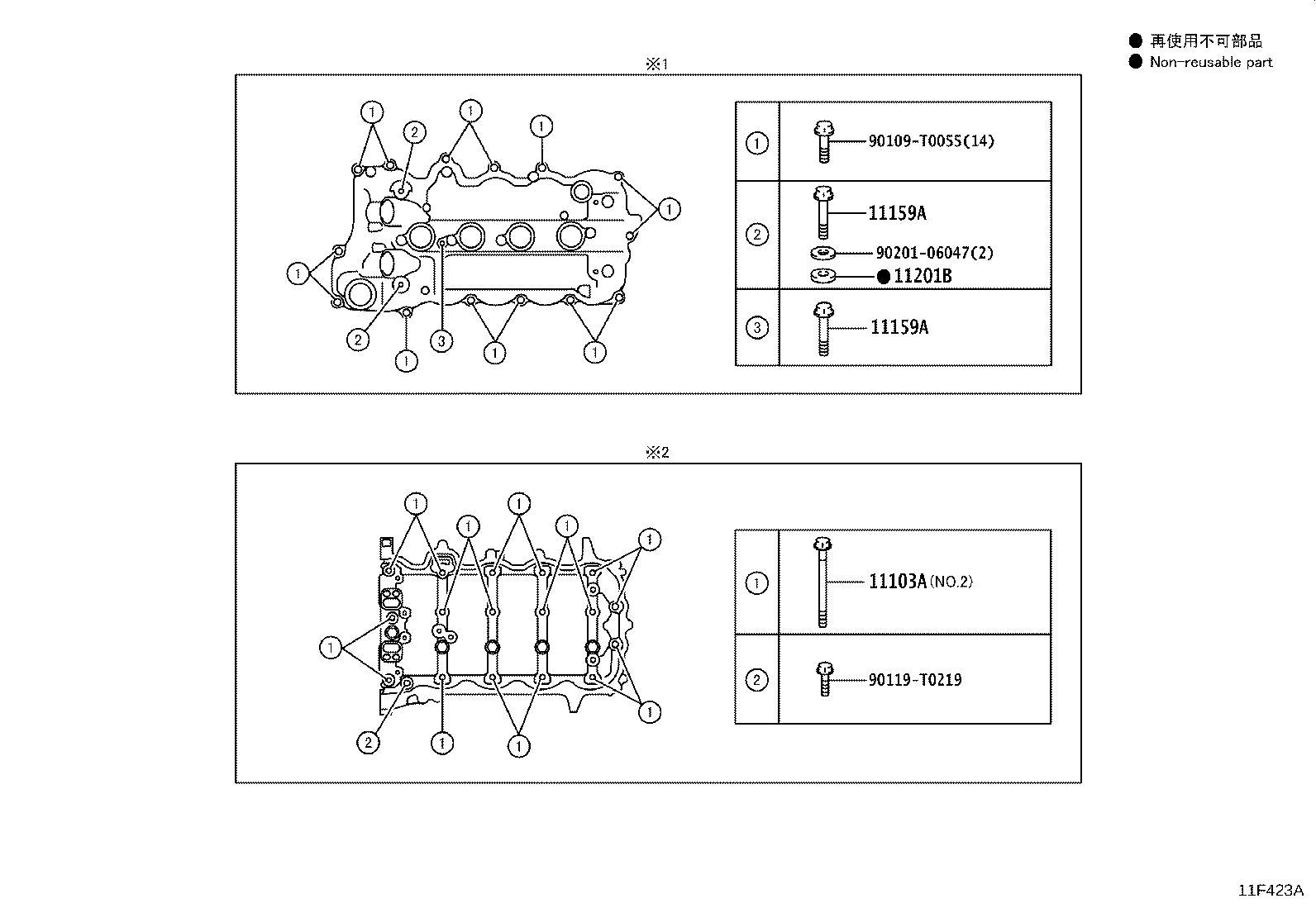 Figure 11F423A