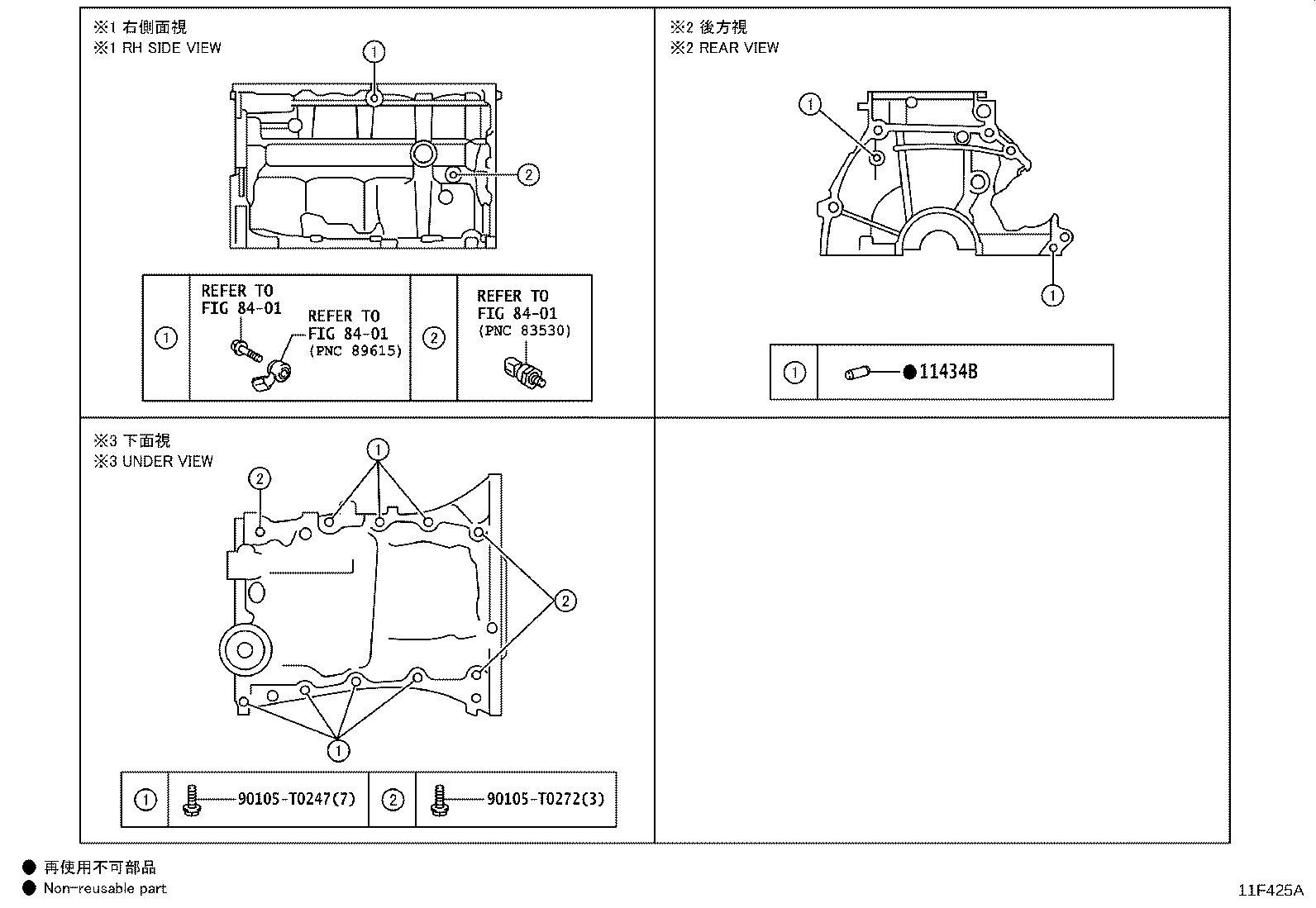 Figure 11F425A