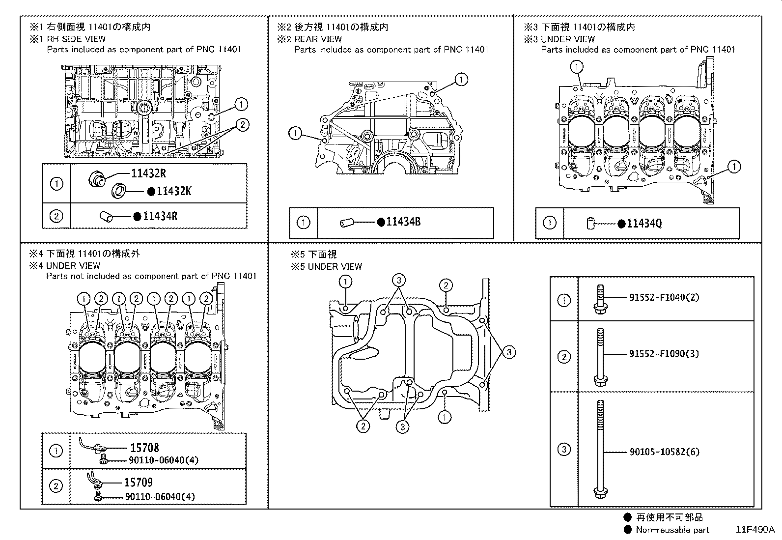 Figure 11F490A
