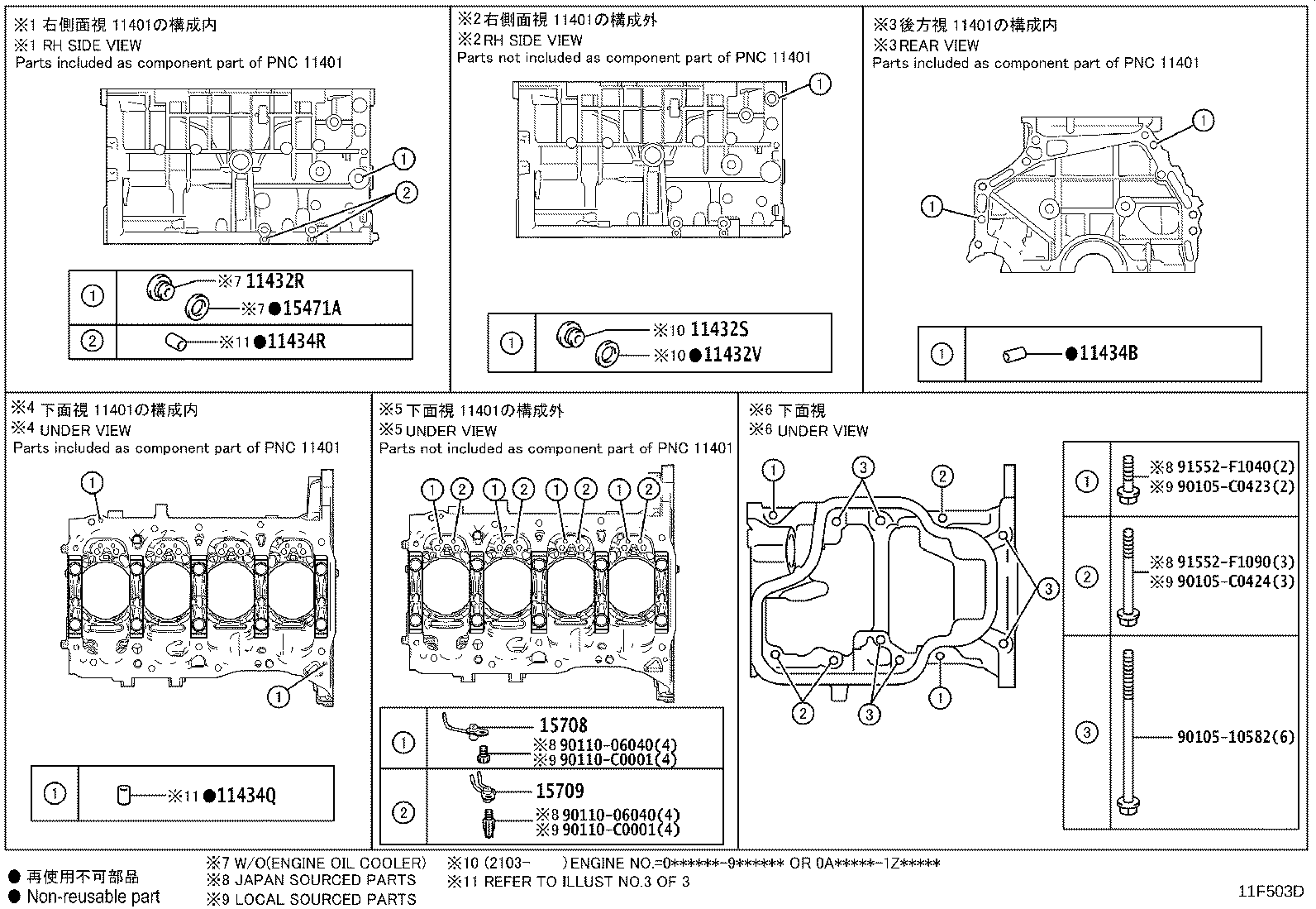Figure 11F503D
