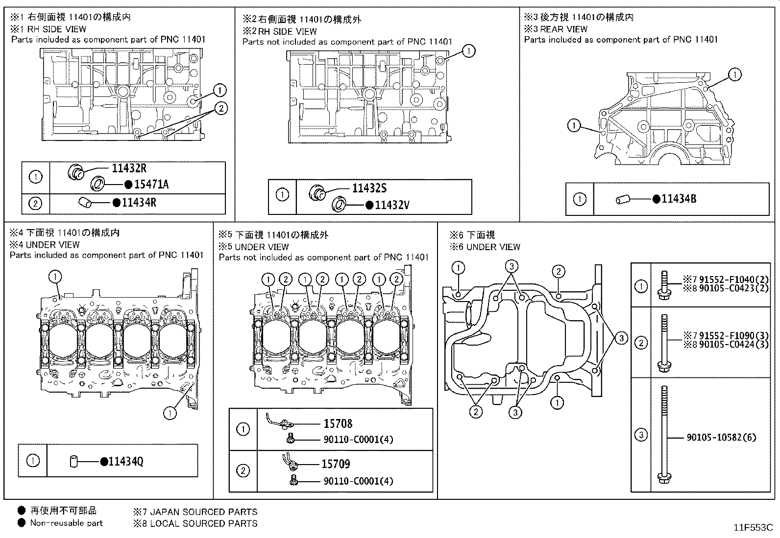 Figure 11F553C