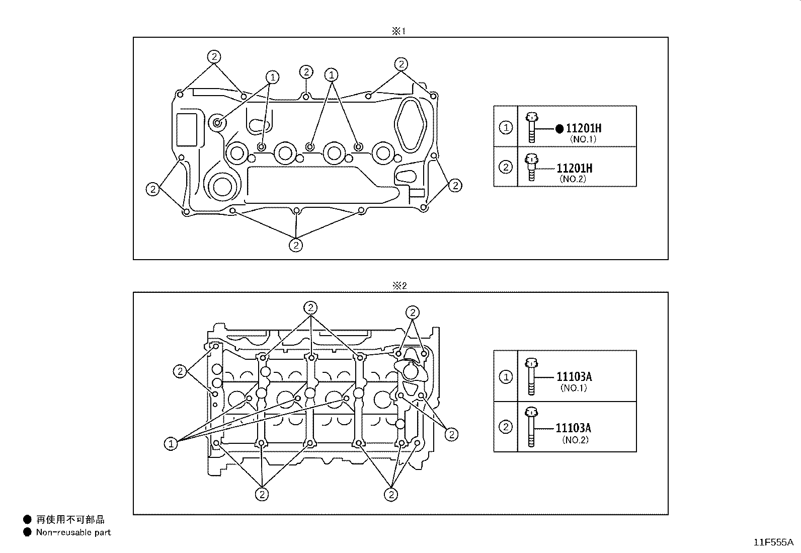 Figure 11F555A