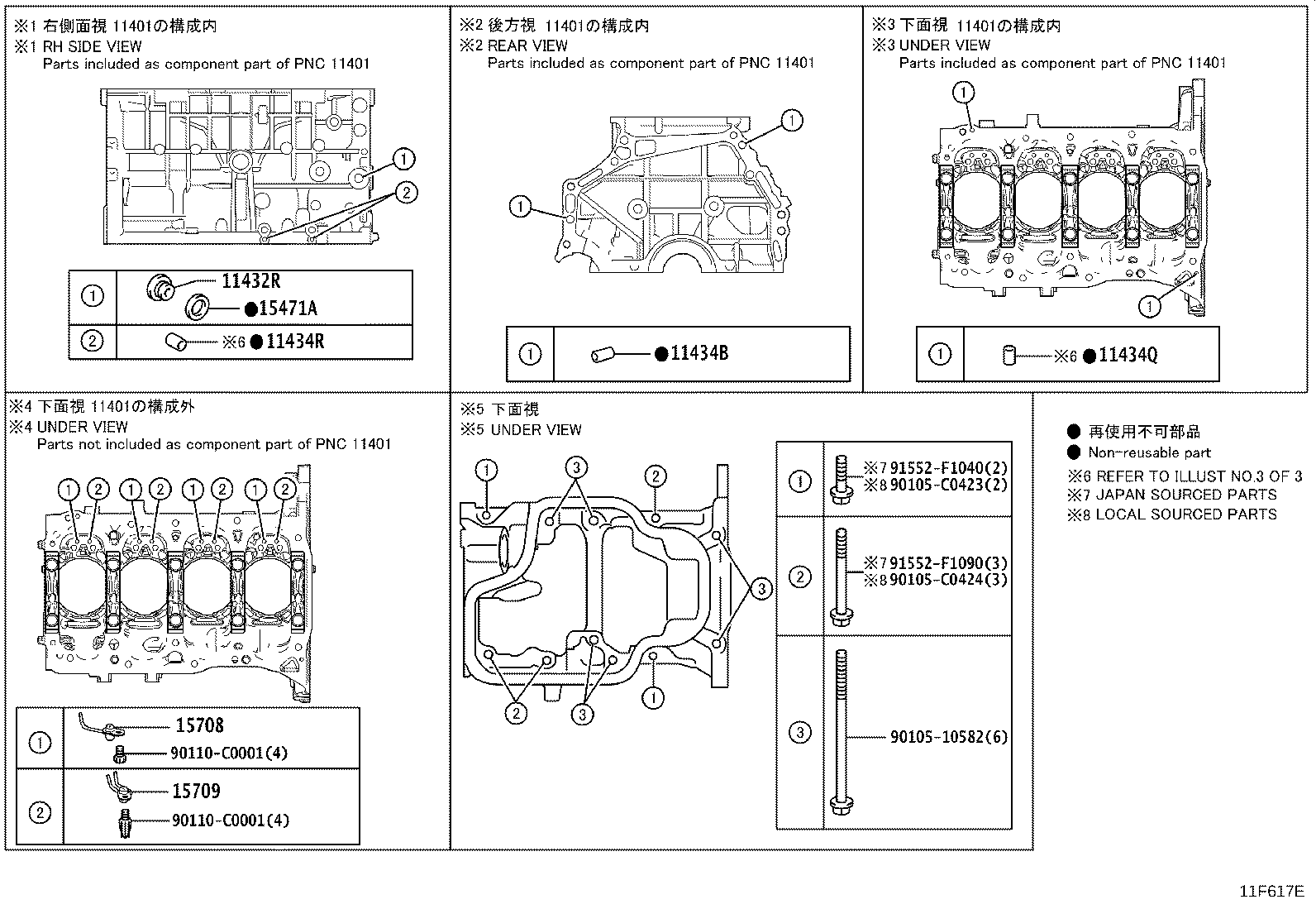 Figure 11F617E
