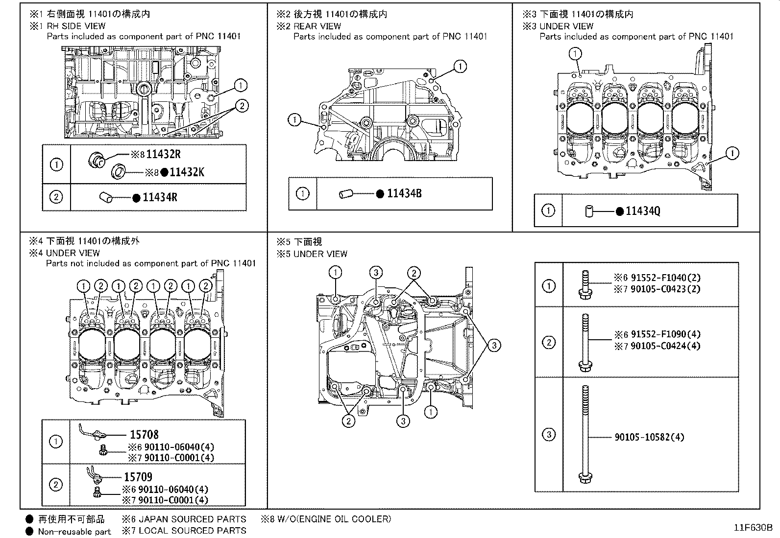 Figure 11F630B