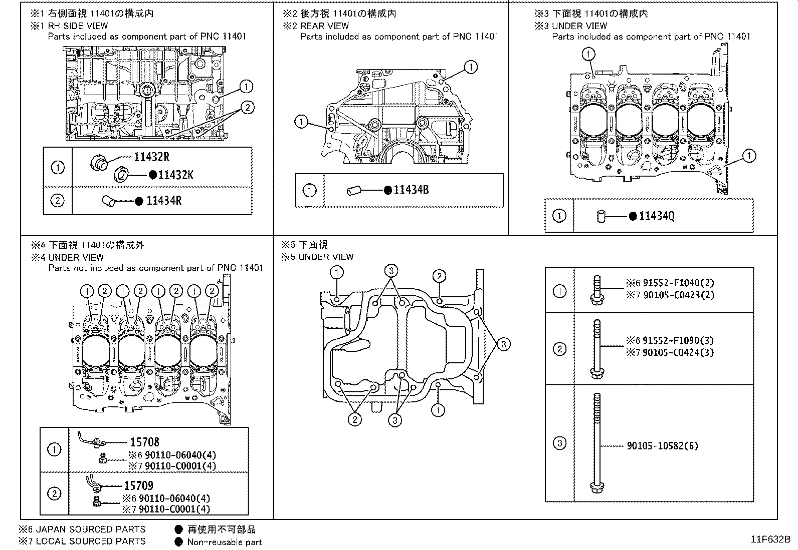 Figure 11F632B