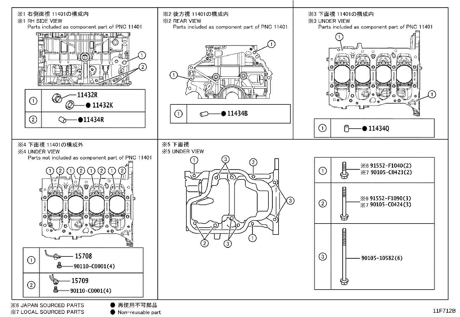 Figure 11F712B