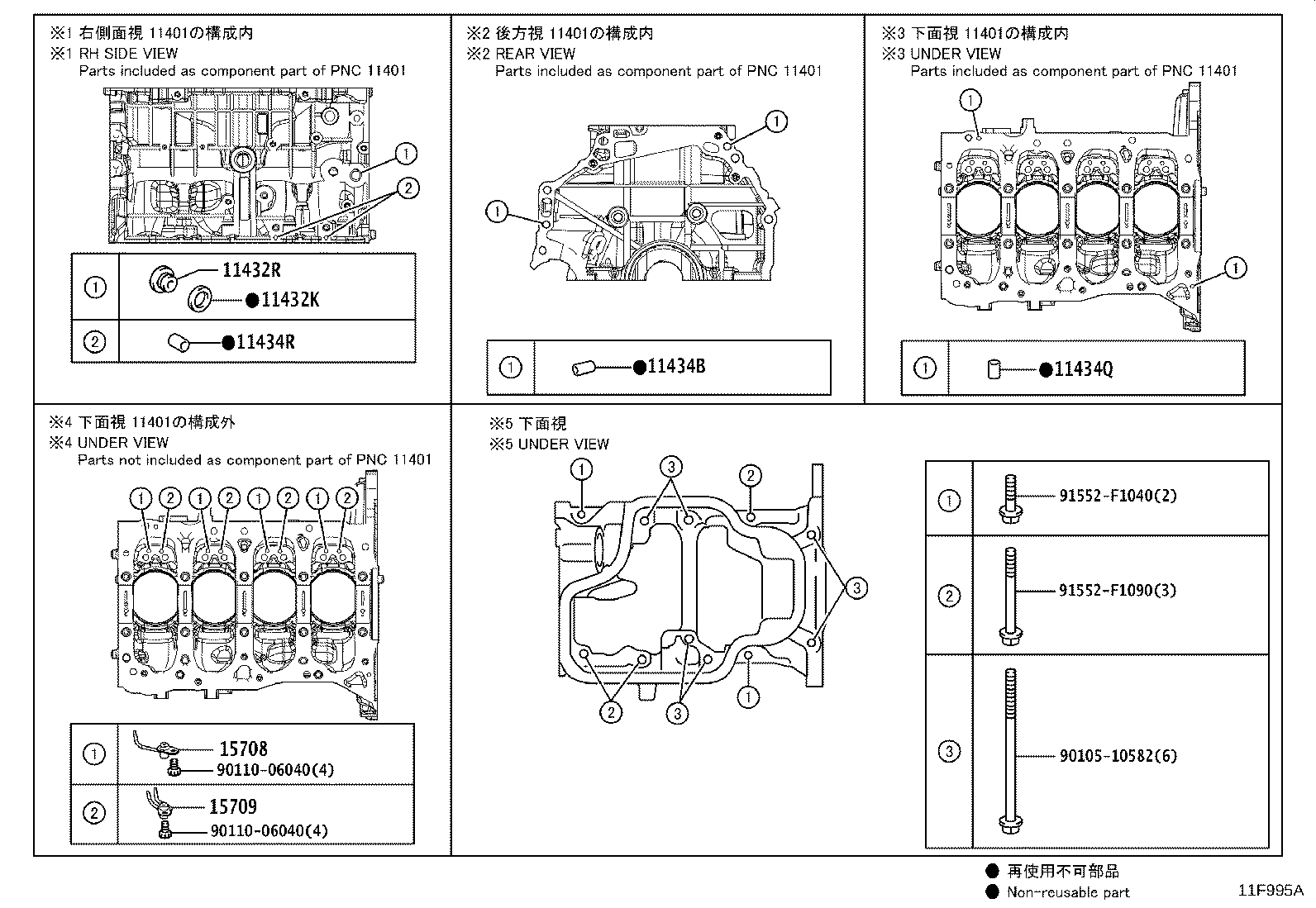 Figure 11F995A