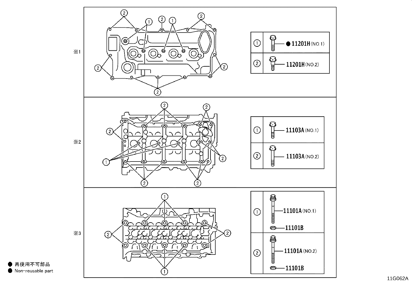 Figure 11G062A