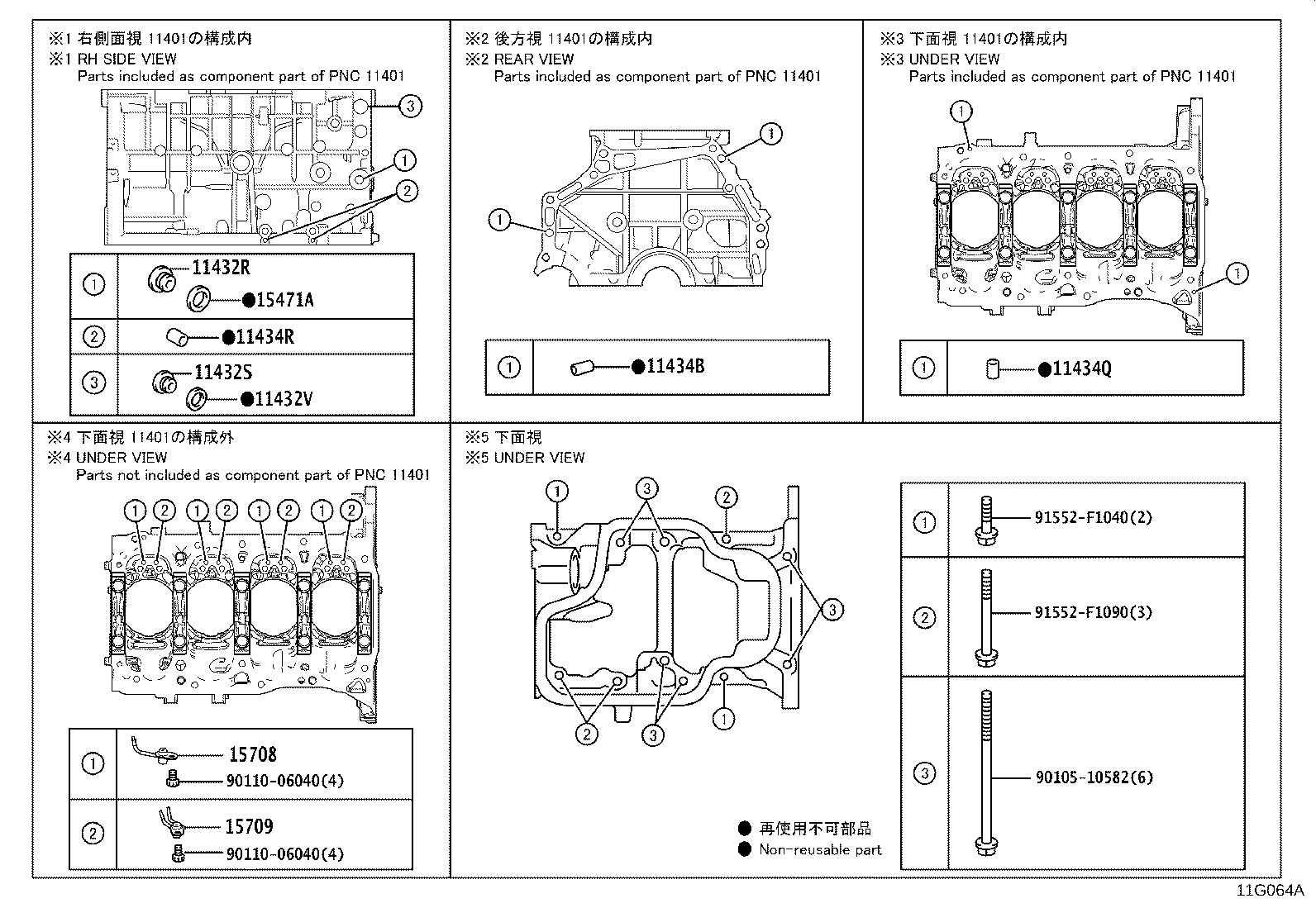 Figure 11G064A